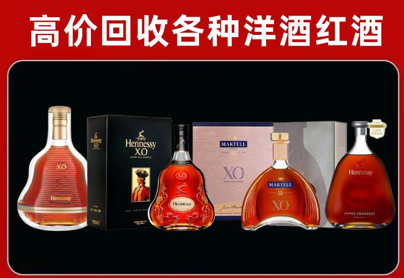 皋兰回收洋酒价格