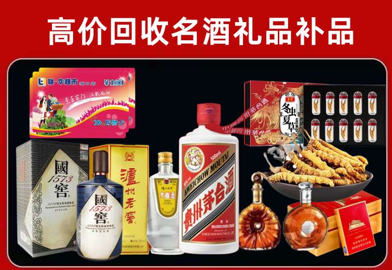皋兰回收虫草价格