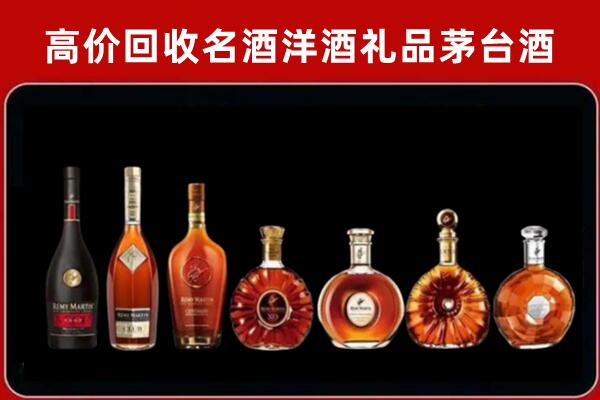 皋兰回收红酒的价格